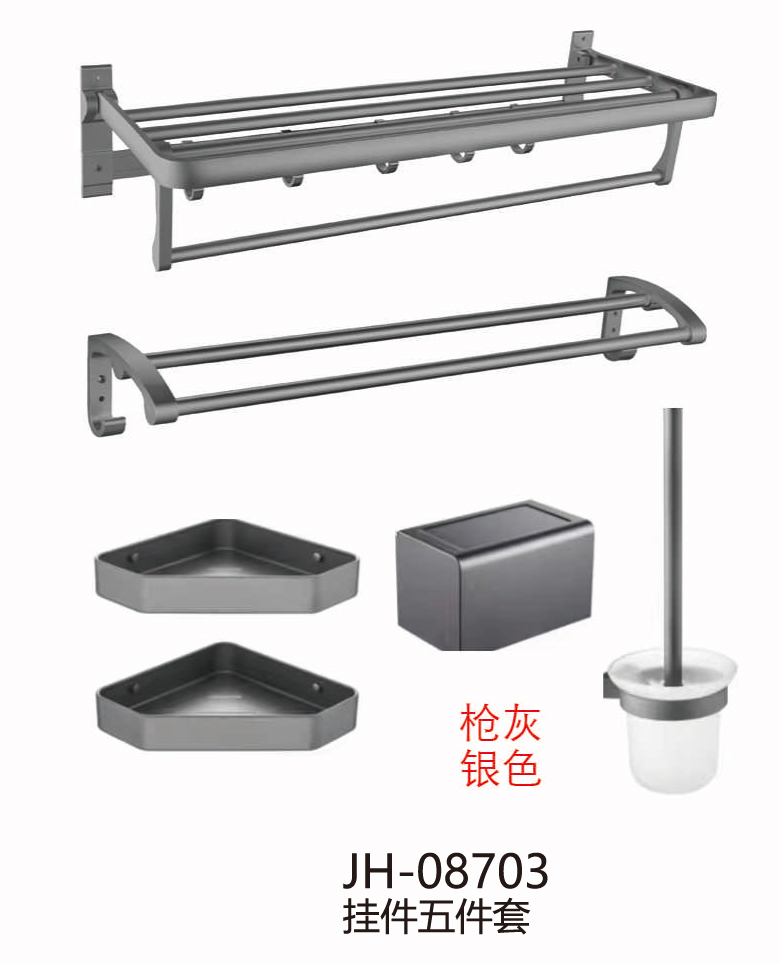 挂件系列